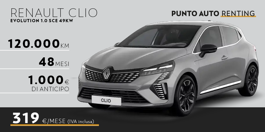 Renault Clio