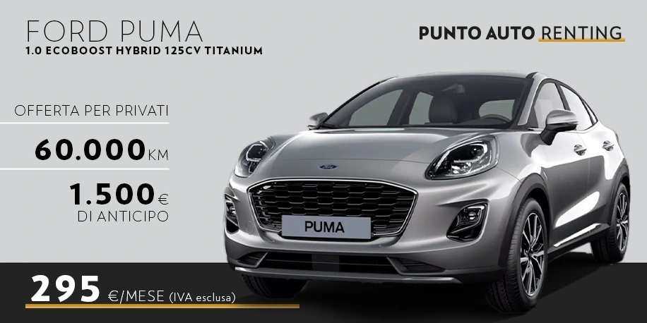 Ford_Puma